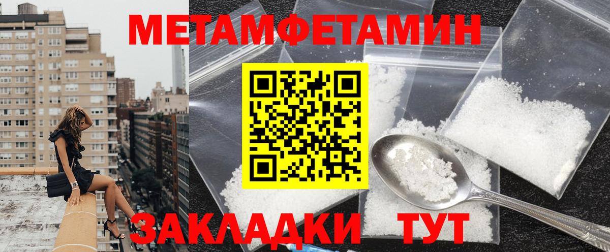 АМФЕТАМИН Розовый  Амфетамин  Минусинск  Вход с VPN 