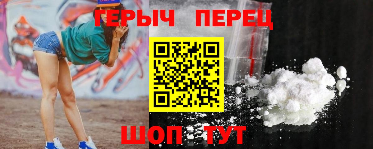 МДМА Минусинск