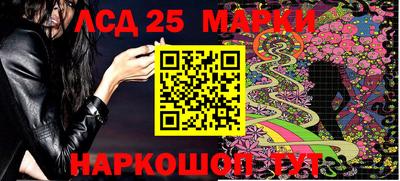 PSILOCYBIN Дубна