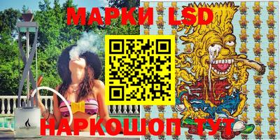 PSILOCYBIN Дубна