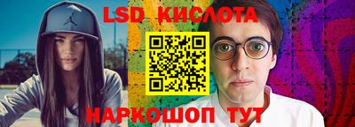 PSILOCYBIN Дубна