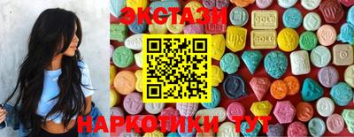 PSILOCYBIN Дубна