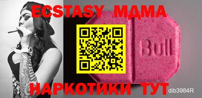 MDMA Premium VHQ Донецк