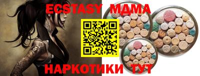 MDMA Premium VHQ Донецк
