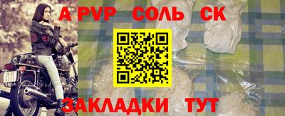 apvp Донской
