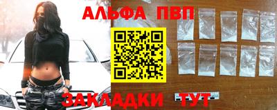 apvp Донской