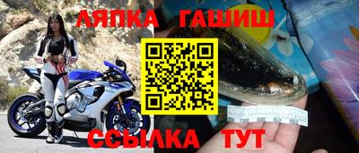 apvp Донской