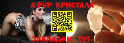 apvp Донской