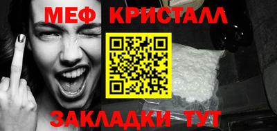МДМА Шелехов