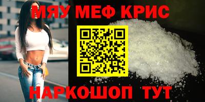 MDMA Premium VHQ Донецк