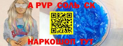 кокаин перу Шахты