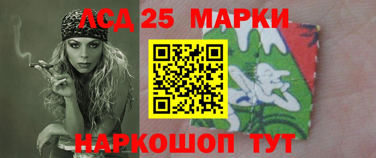 LSD-25 экстази кислота  Вход с VPN  Минусинск  Лсд 25 экстази ecstasy 