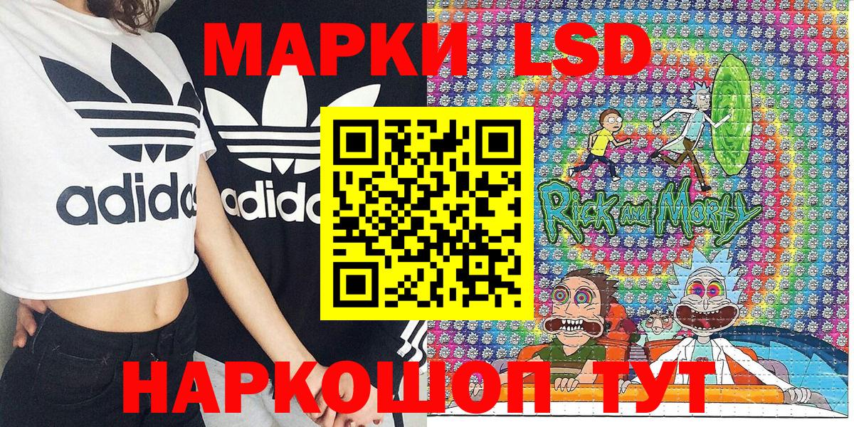 Минусинск  Марки NBOMe 1,8мг  Вход с VPN  Наркотические марки  Марки NBOMe 1,8мг 