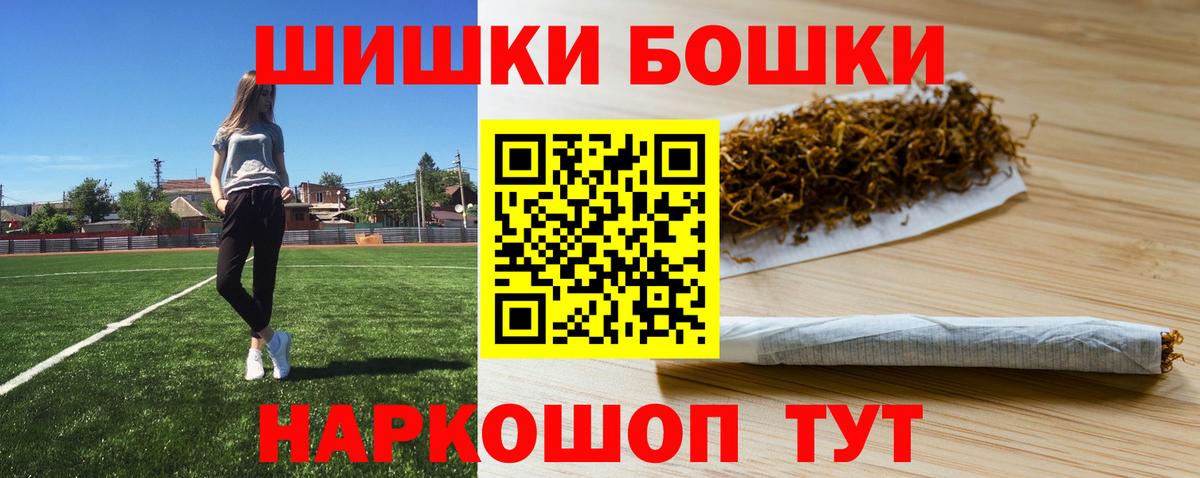 АМФЕТАМИН   Минусинск  Кокаин  Канабис  Меф  Вход с VPN  NBOMe  МЕФ   ГАШ 