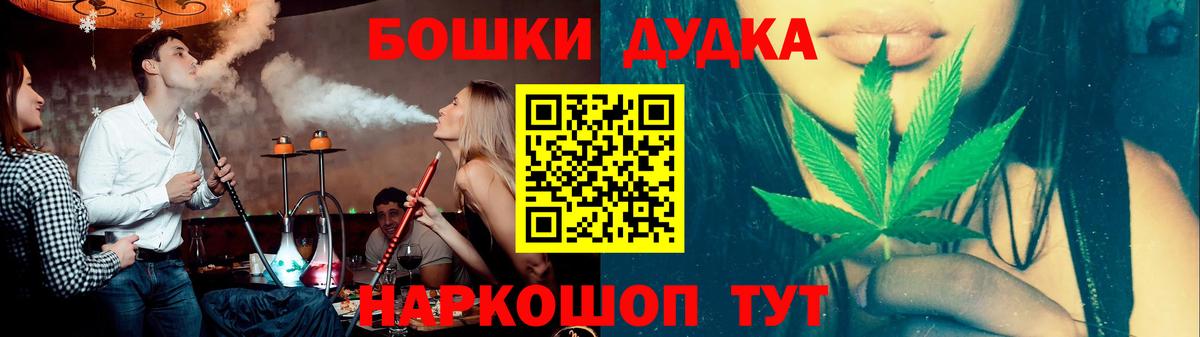 Канабис сатива Минусинск